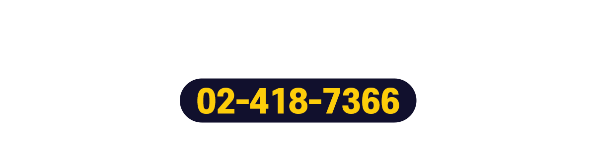 상담신청하기